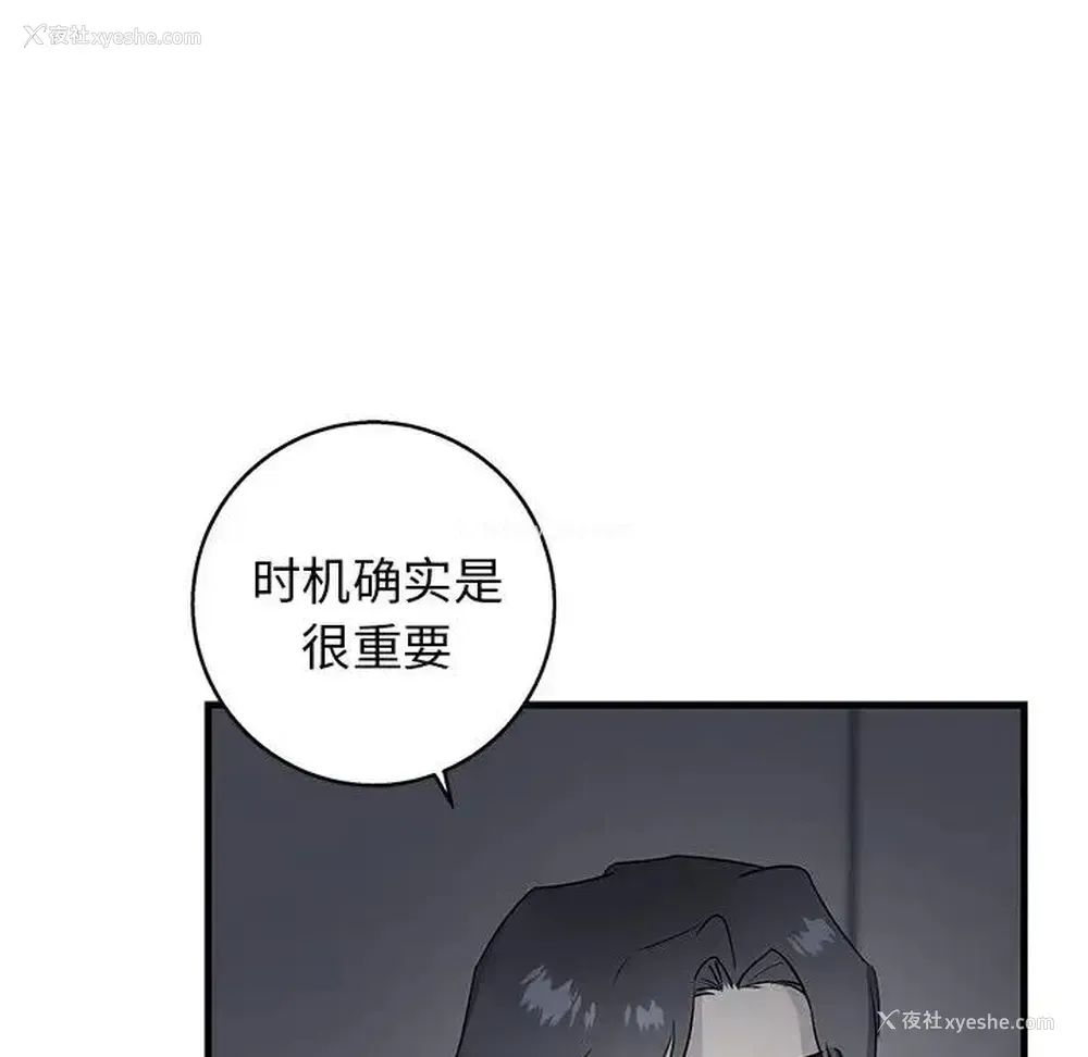40P - 牵我手好吗？