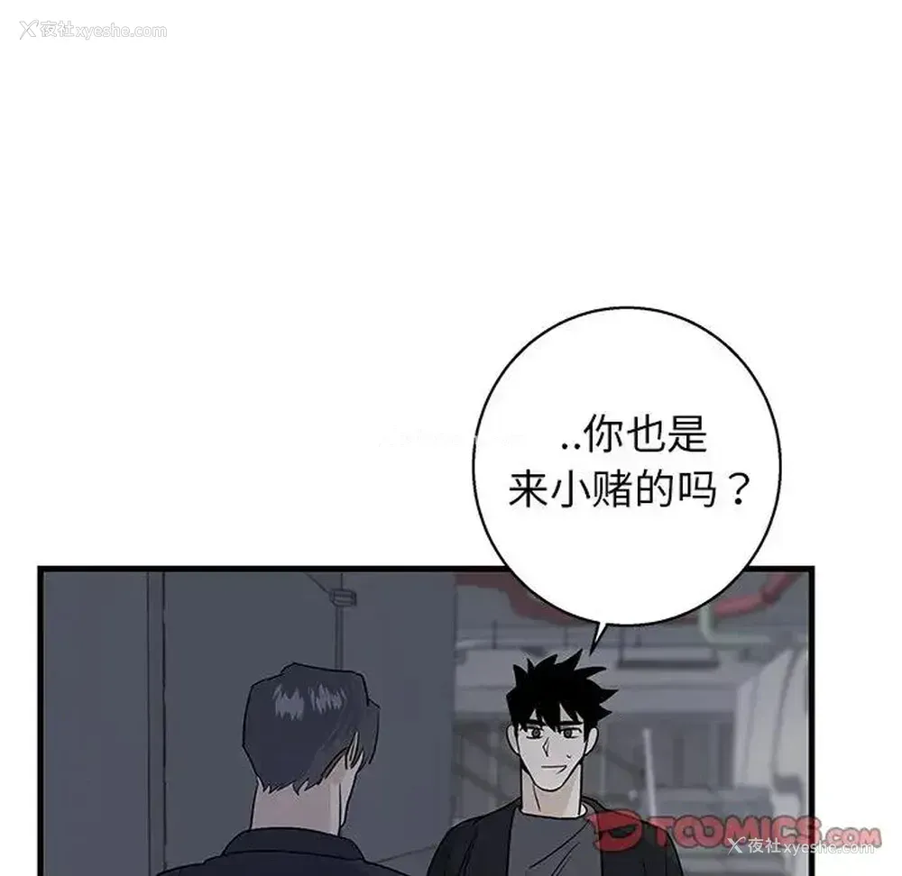 42P - 牵我手好吗？