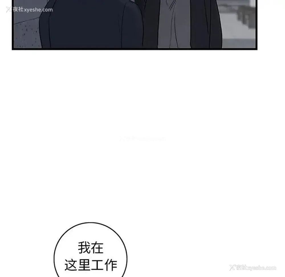 43P - 牵我手好吗？