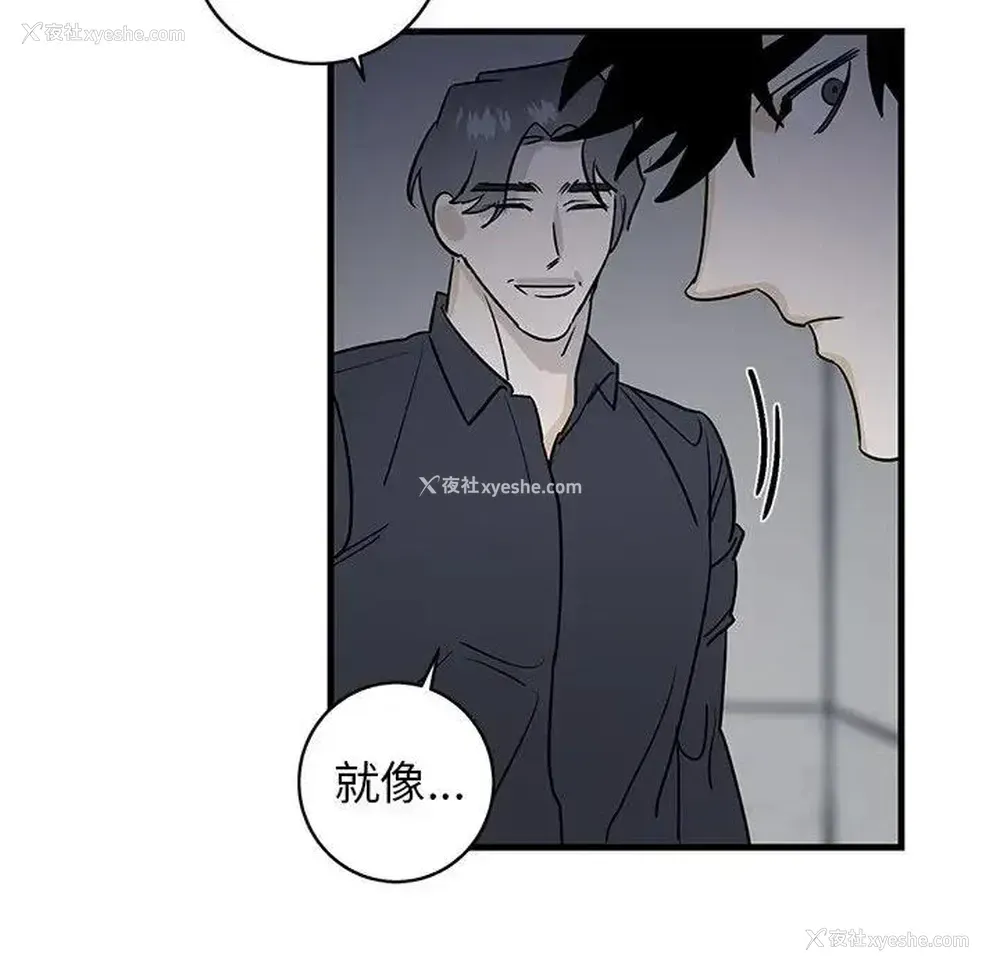 44P - 牵我手好吗？