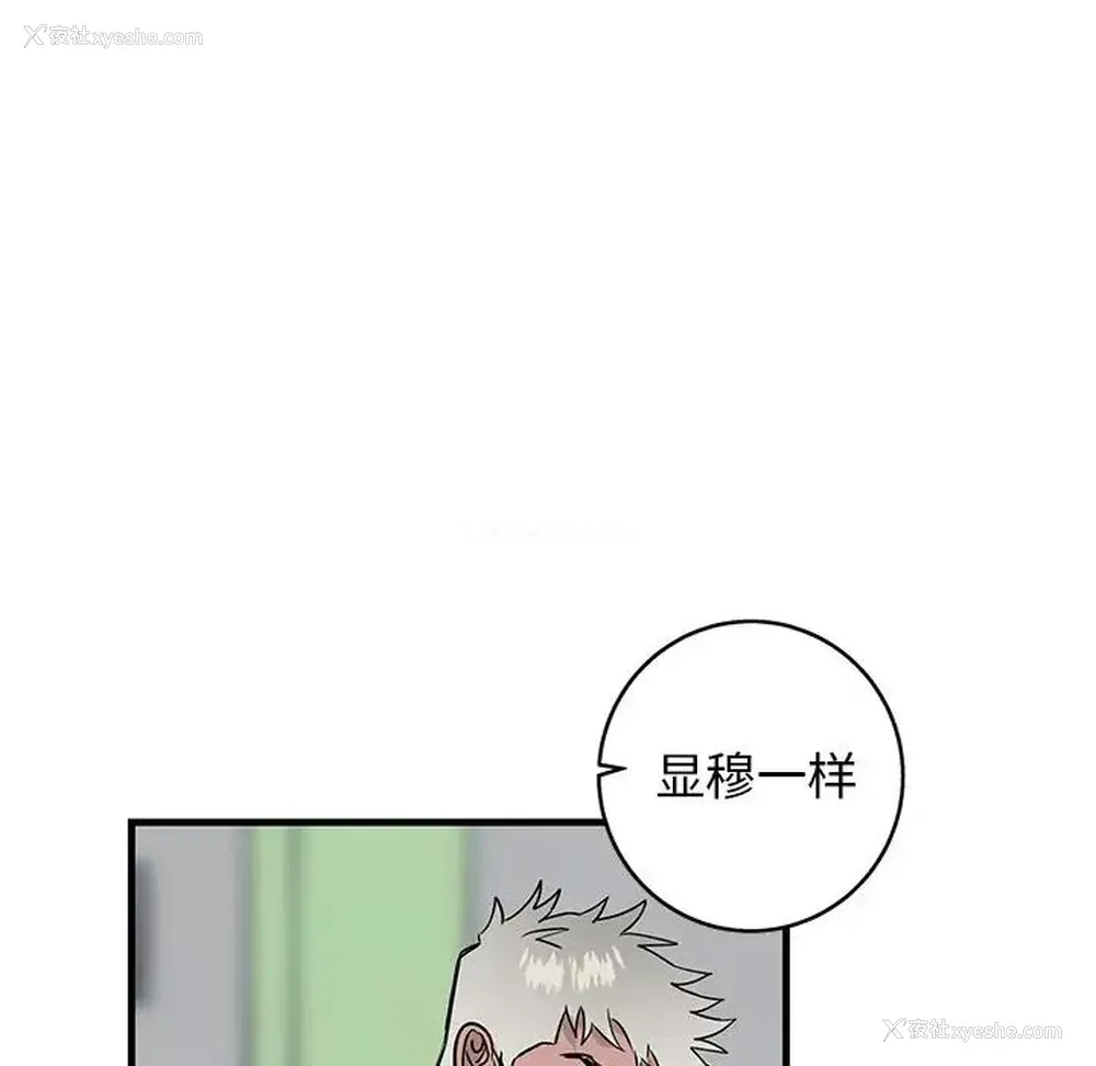45P - 牵我手好吗？