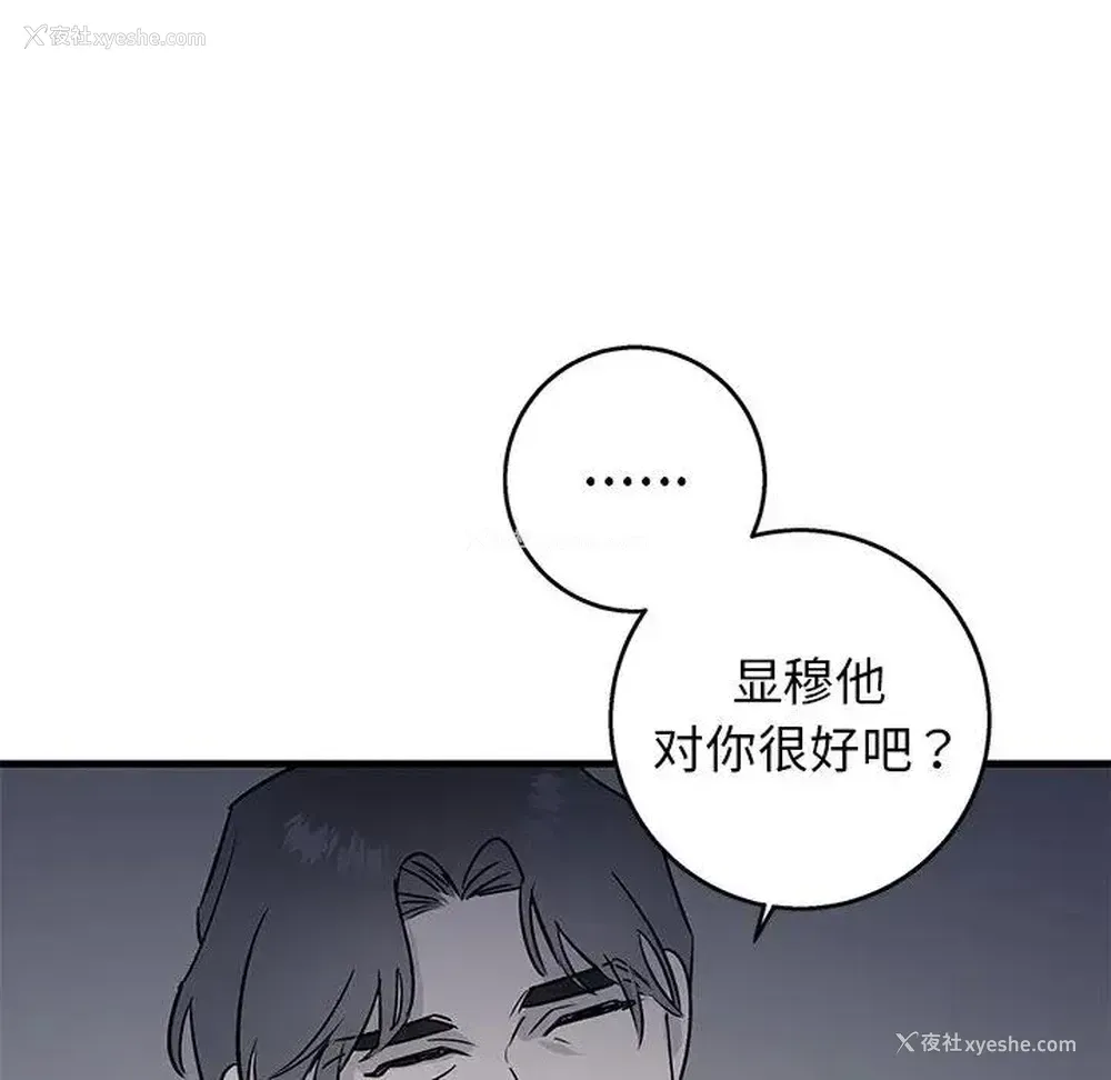 47P - 牵我手好吗？