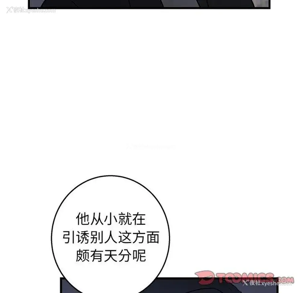 50P - 牵我手好吗？