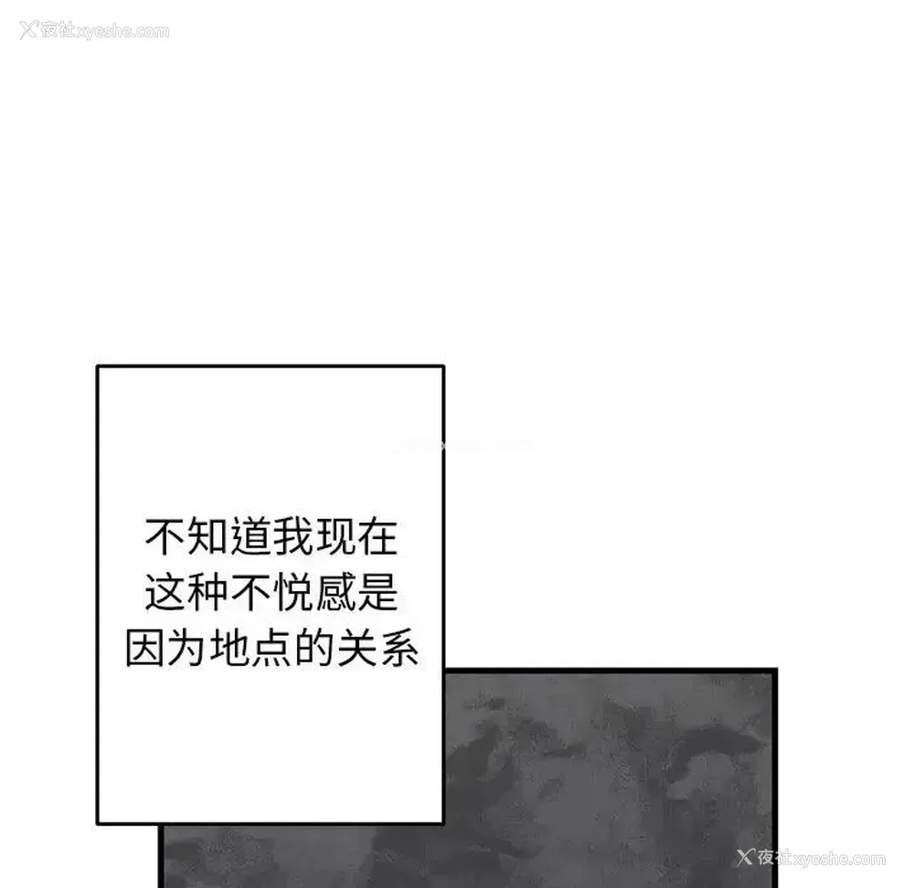 56P - 牵我手好吗？