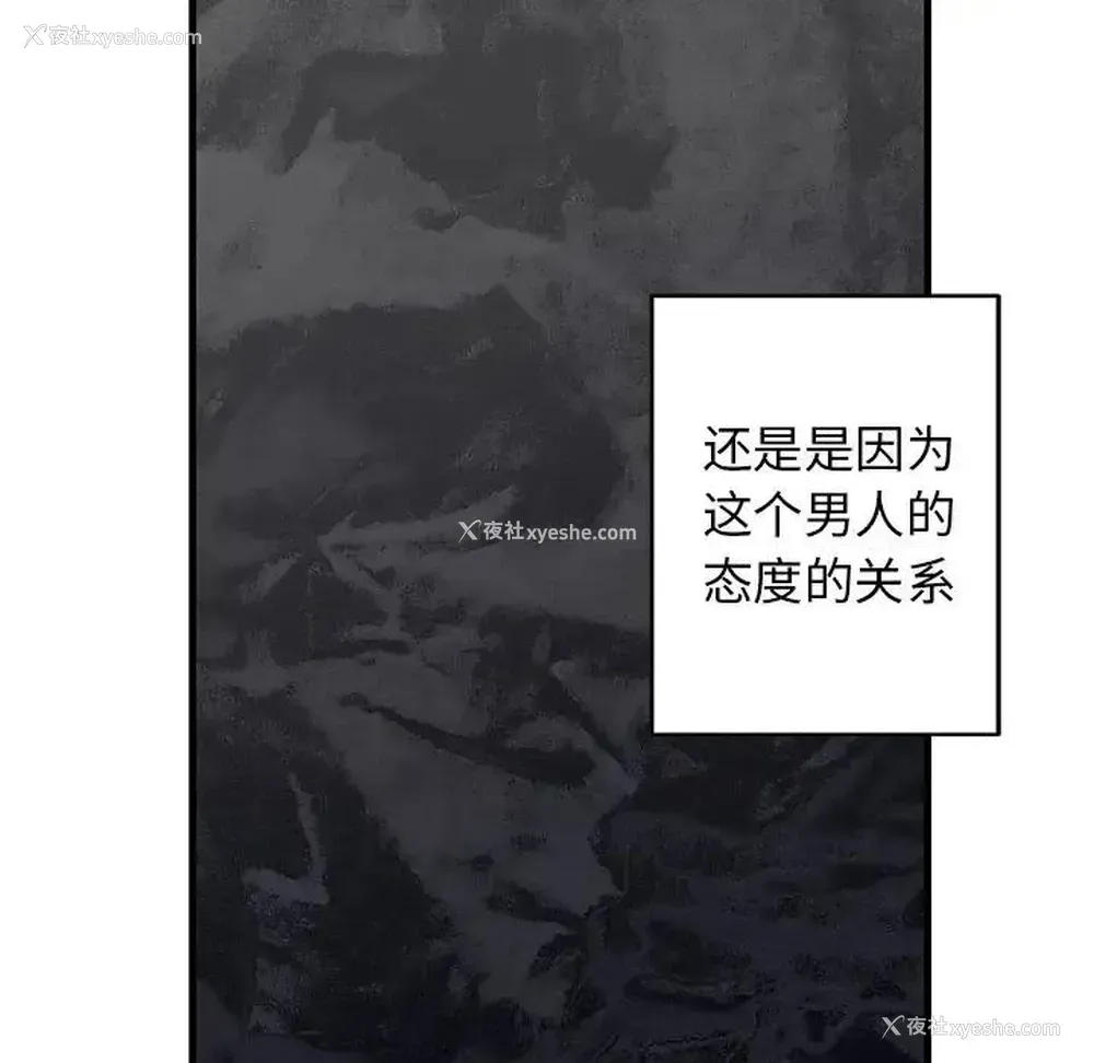 57P - 牵我手好吗？