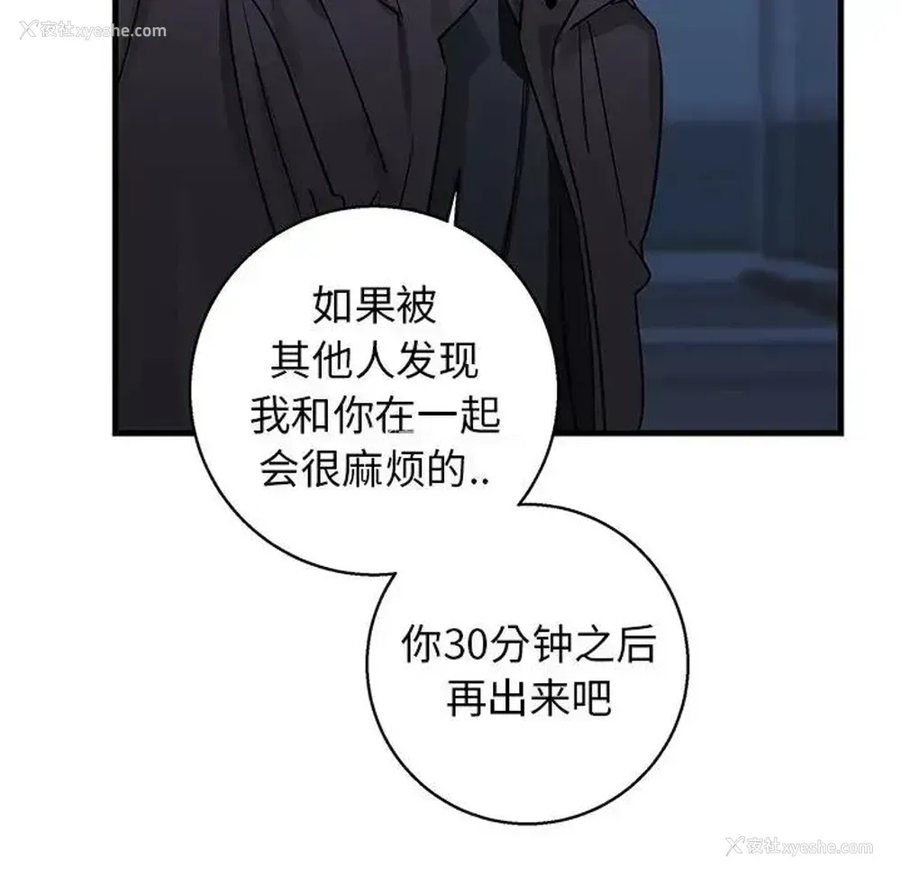 5P - 牵我手好吗？