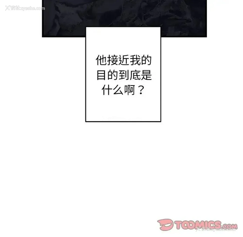 58P - 牵我手好吗？