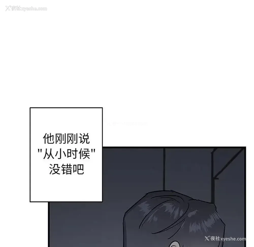 59P - 牵我手好吗？