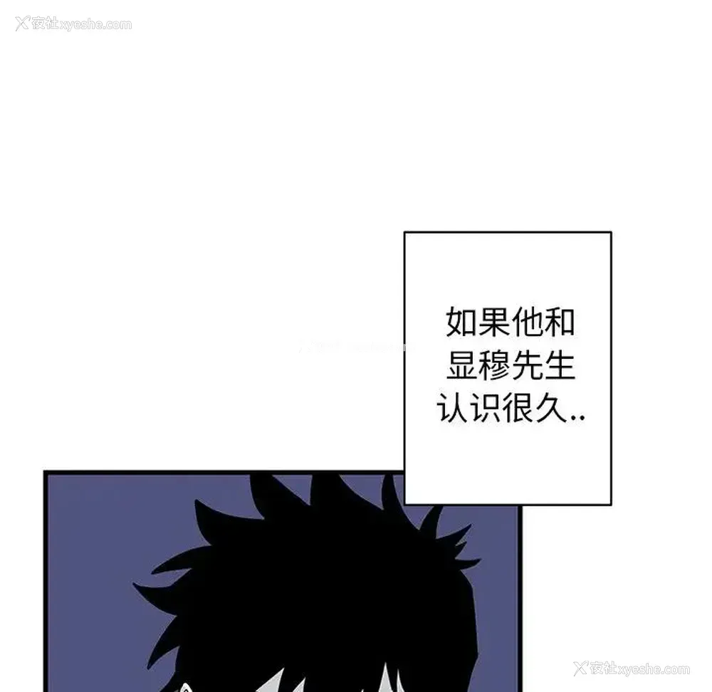 61P - 牵我手好吗？
