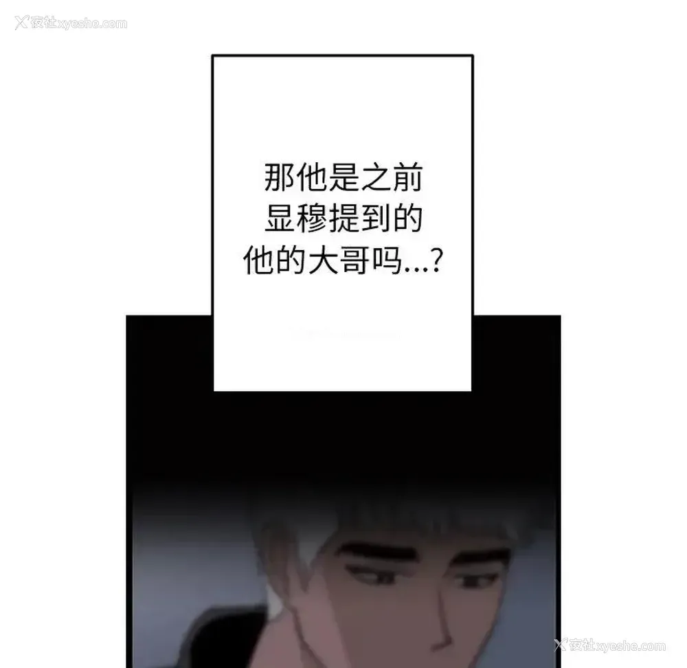 63P - 牵我手好吗？