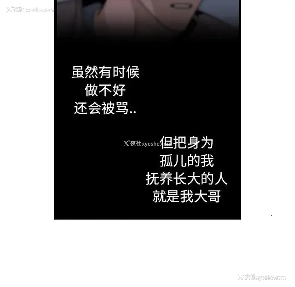 64P - 牵我手好吗？