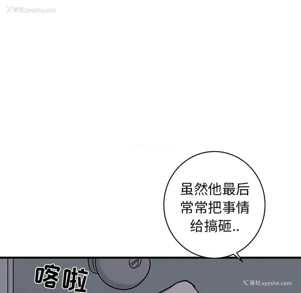 65P - 牵我手好吗？