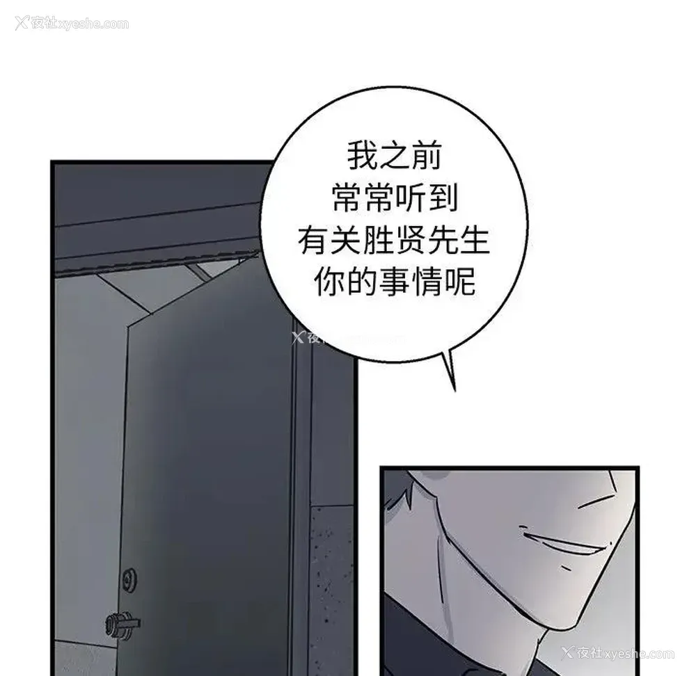 67P - 牵我手好吗？