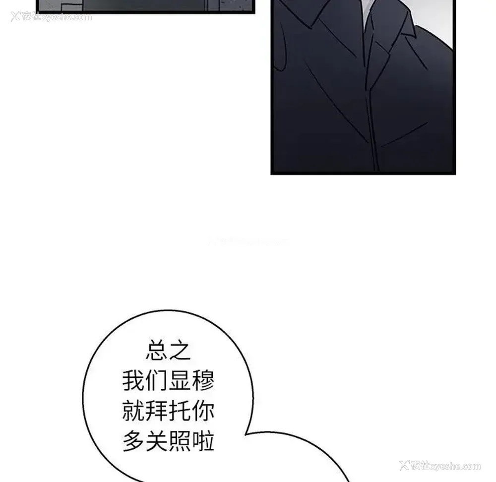 68P - 牵我手好吗？