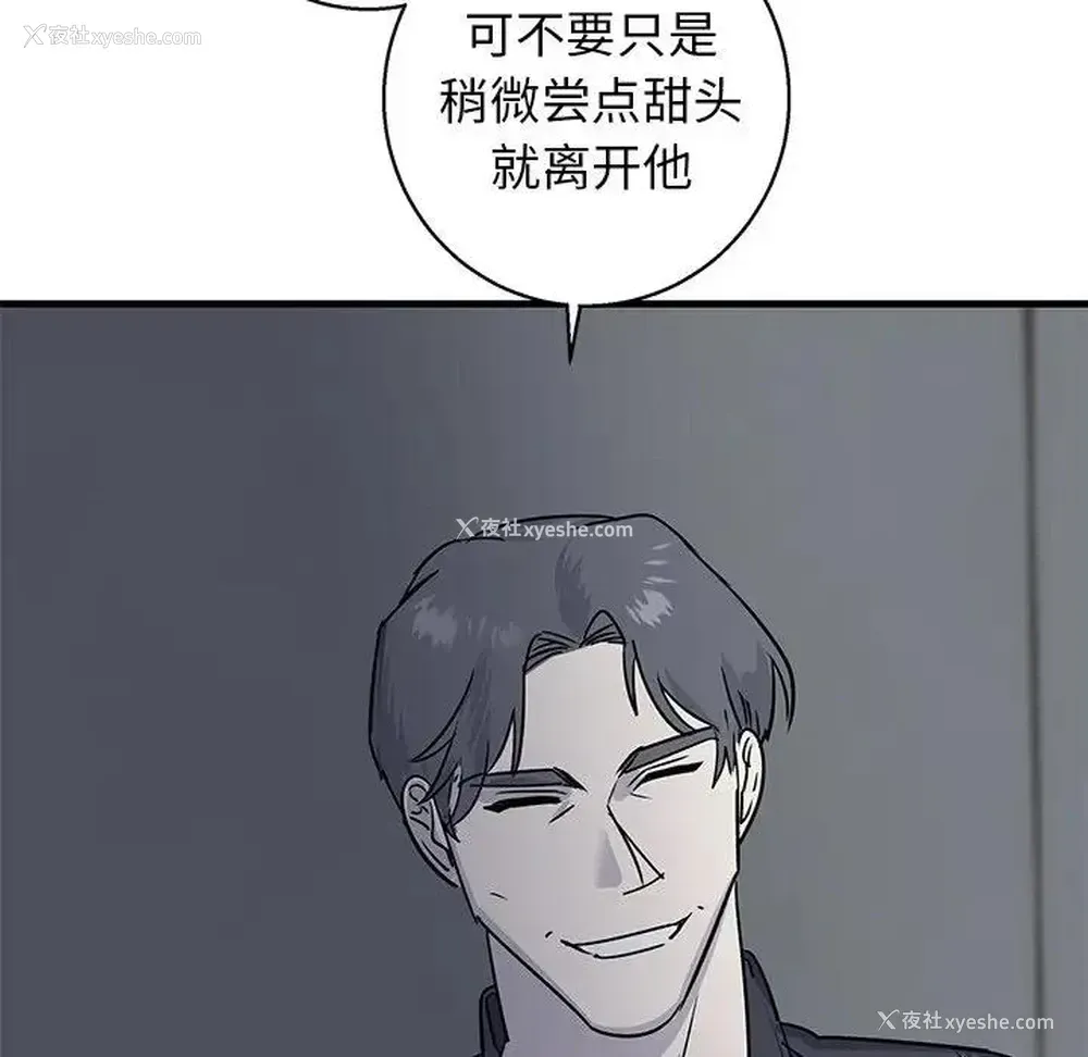 69P - 牵我手好吗？
