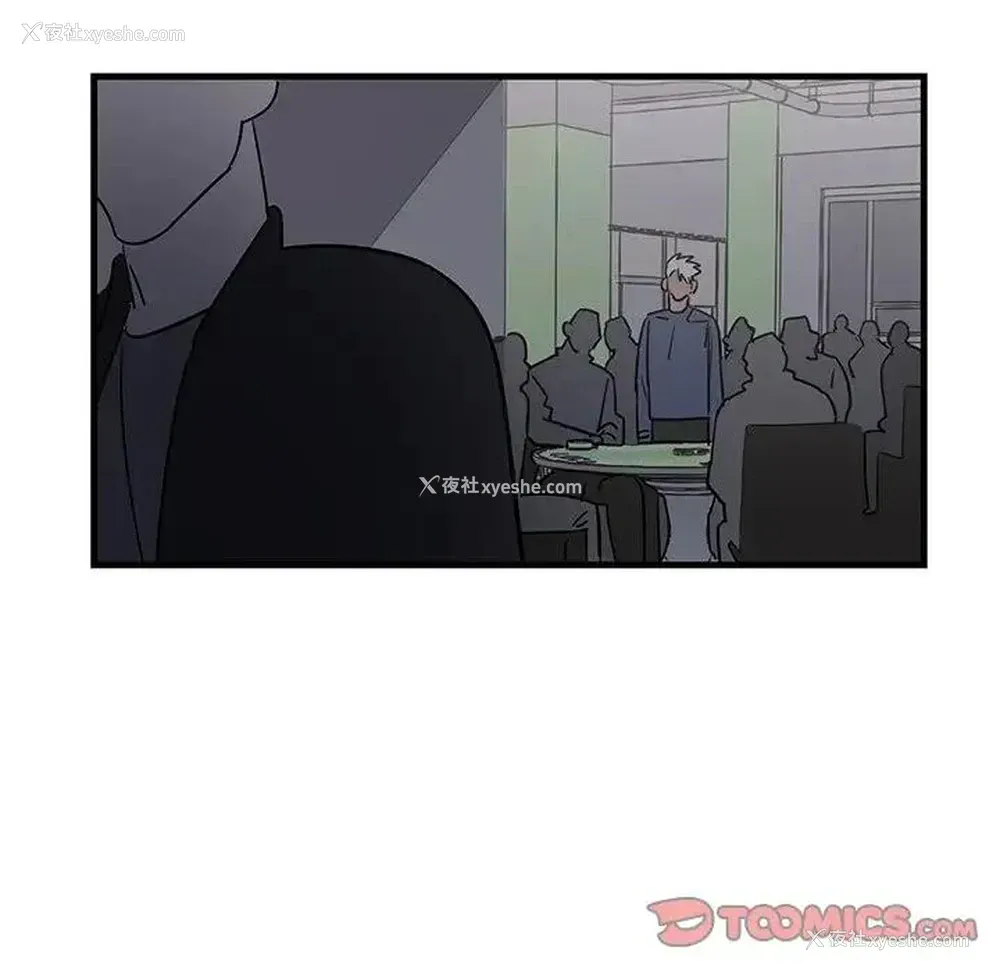 74P - 牵我手好吗？