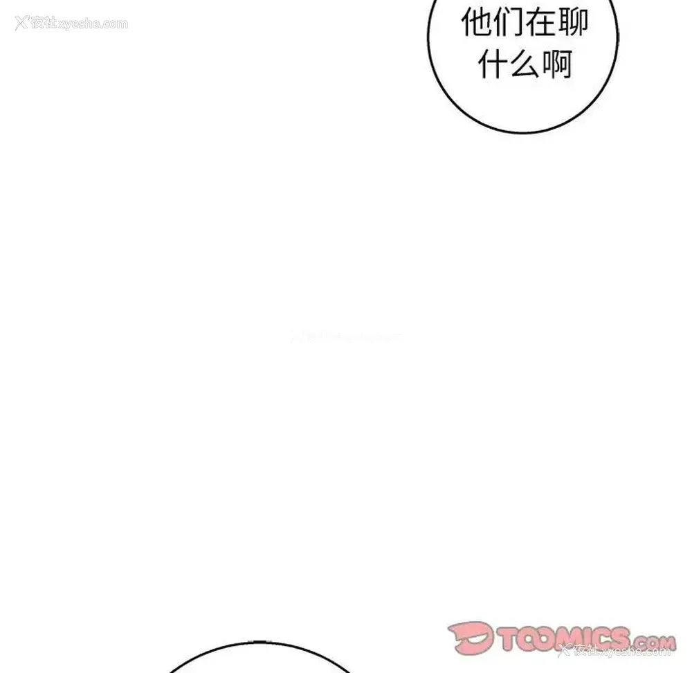 78P - 牵我手好吗？