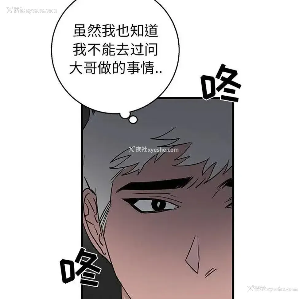 79P - 牵我手好吗？