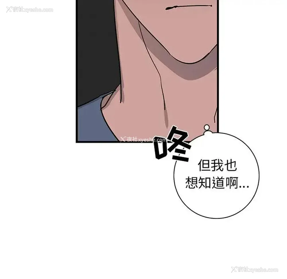 80P - 牵我手好吗？