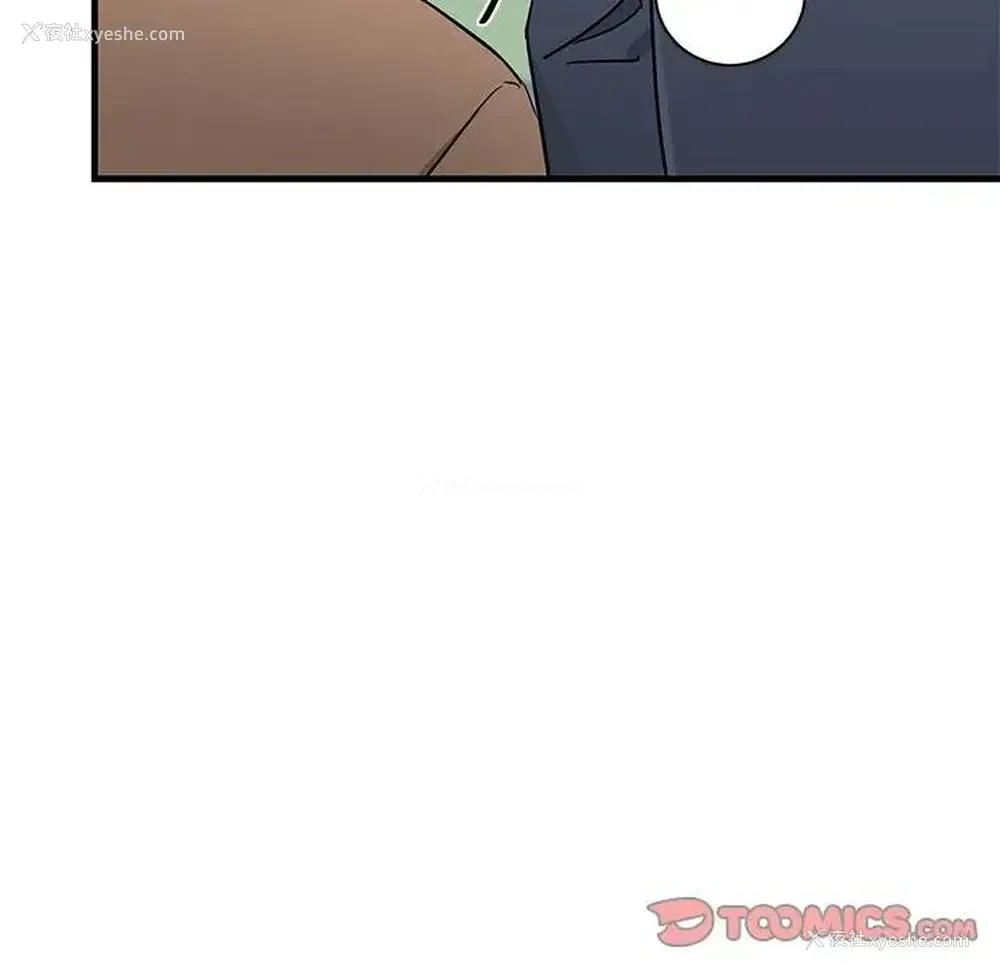 82P - 牵我手好吗？
