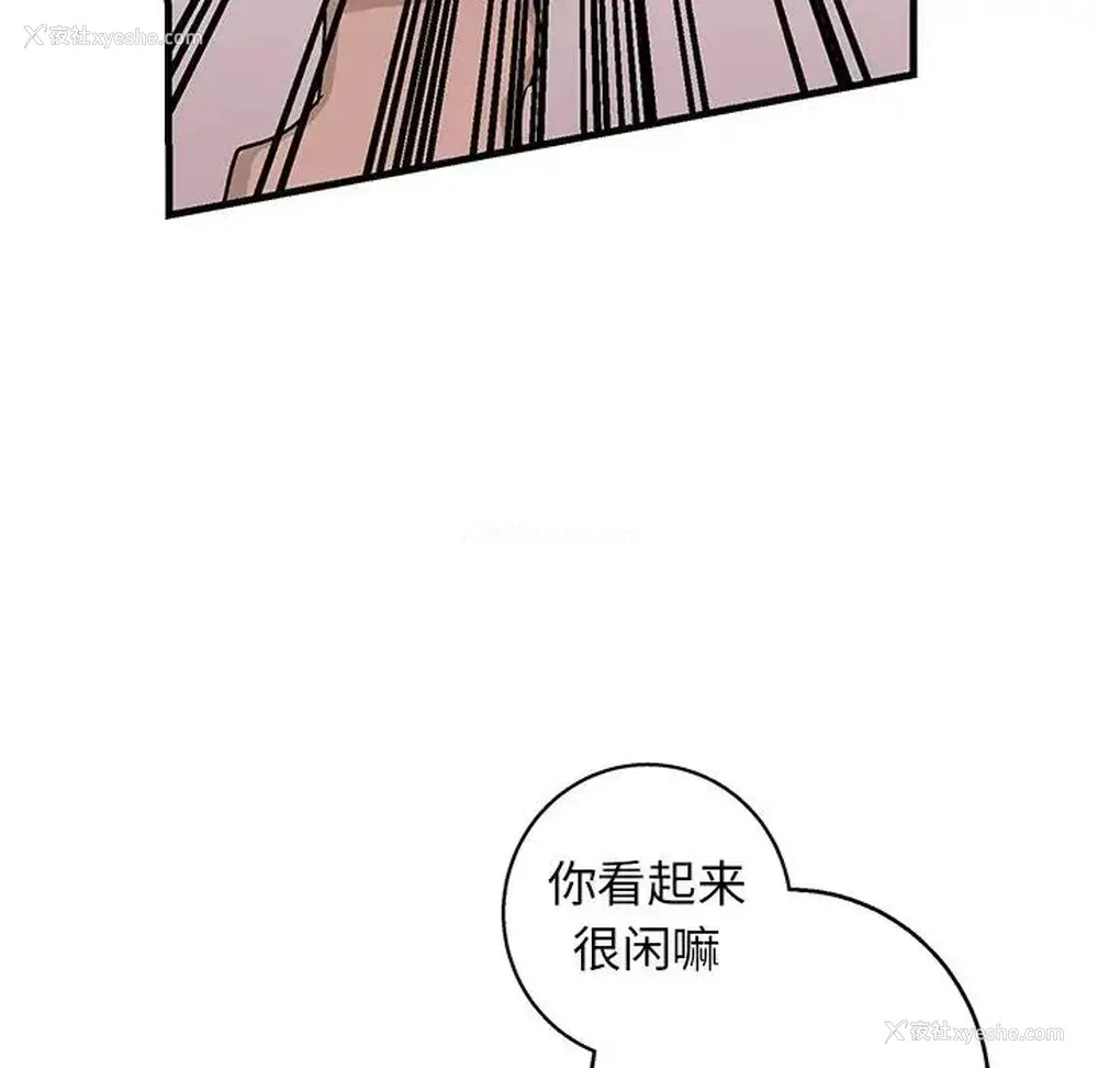 84P - 牵我手好吗？