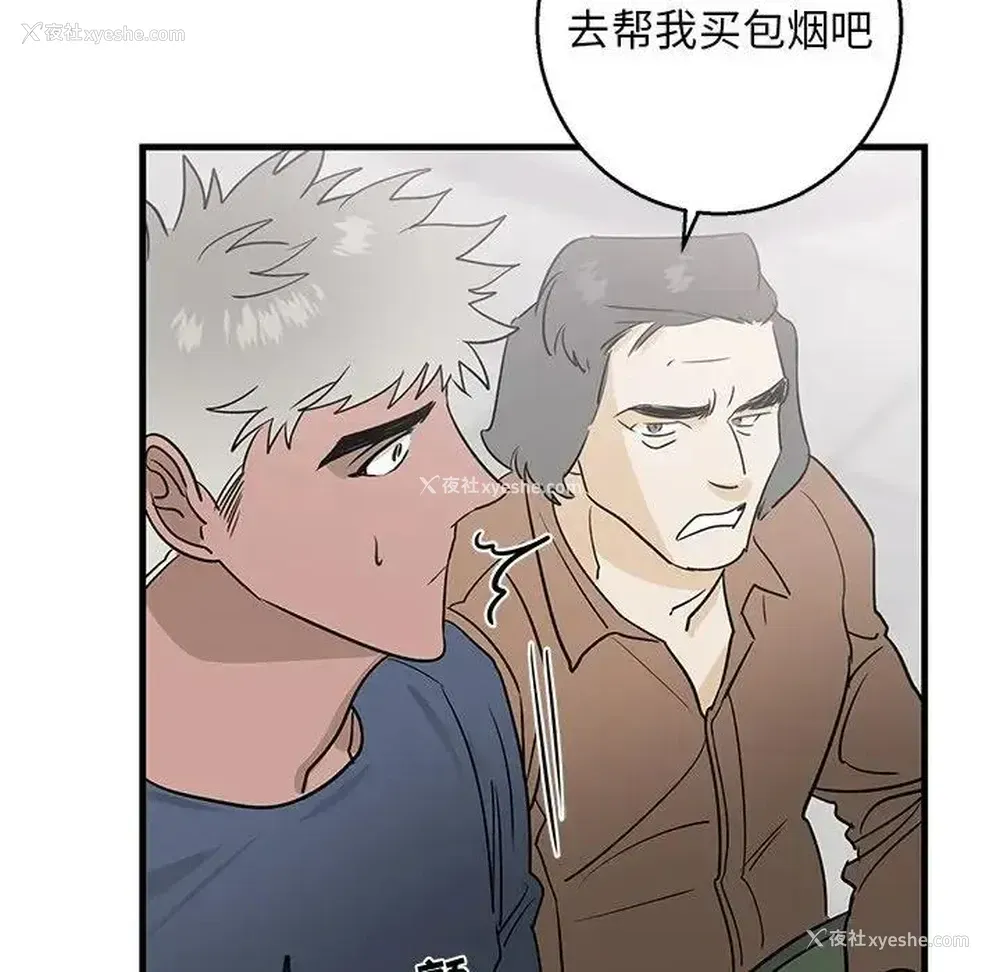 85P - 牵我手好吗？