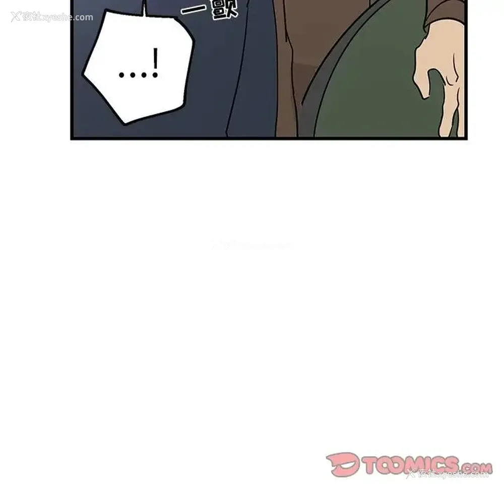 86P - 牵我手好吗？
