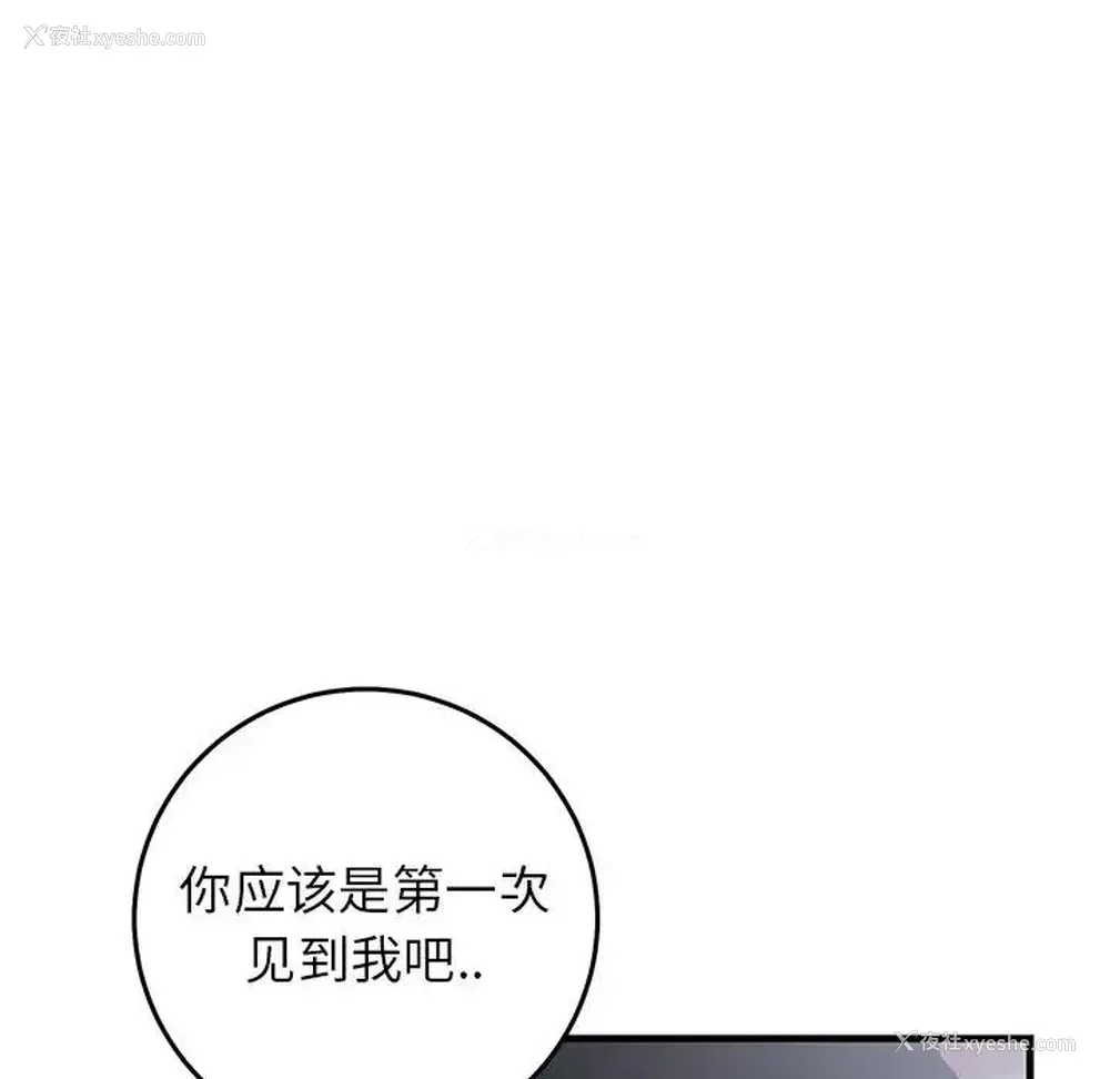 13P - 牵我手好吗？