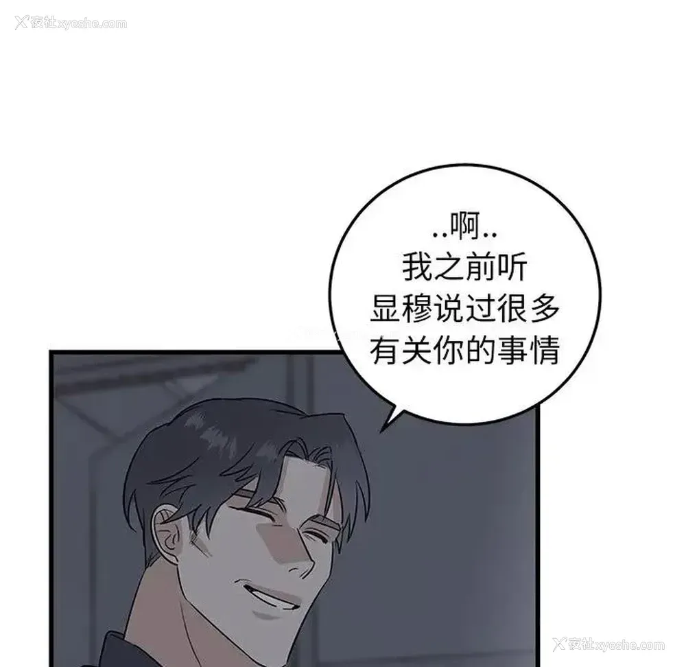 15P - 牵我手好吗？