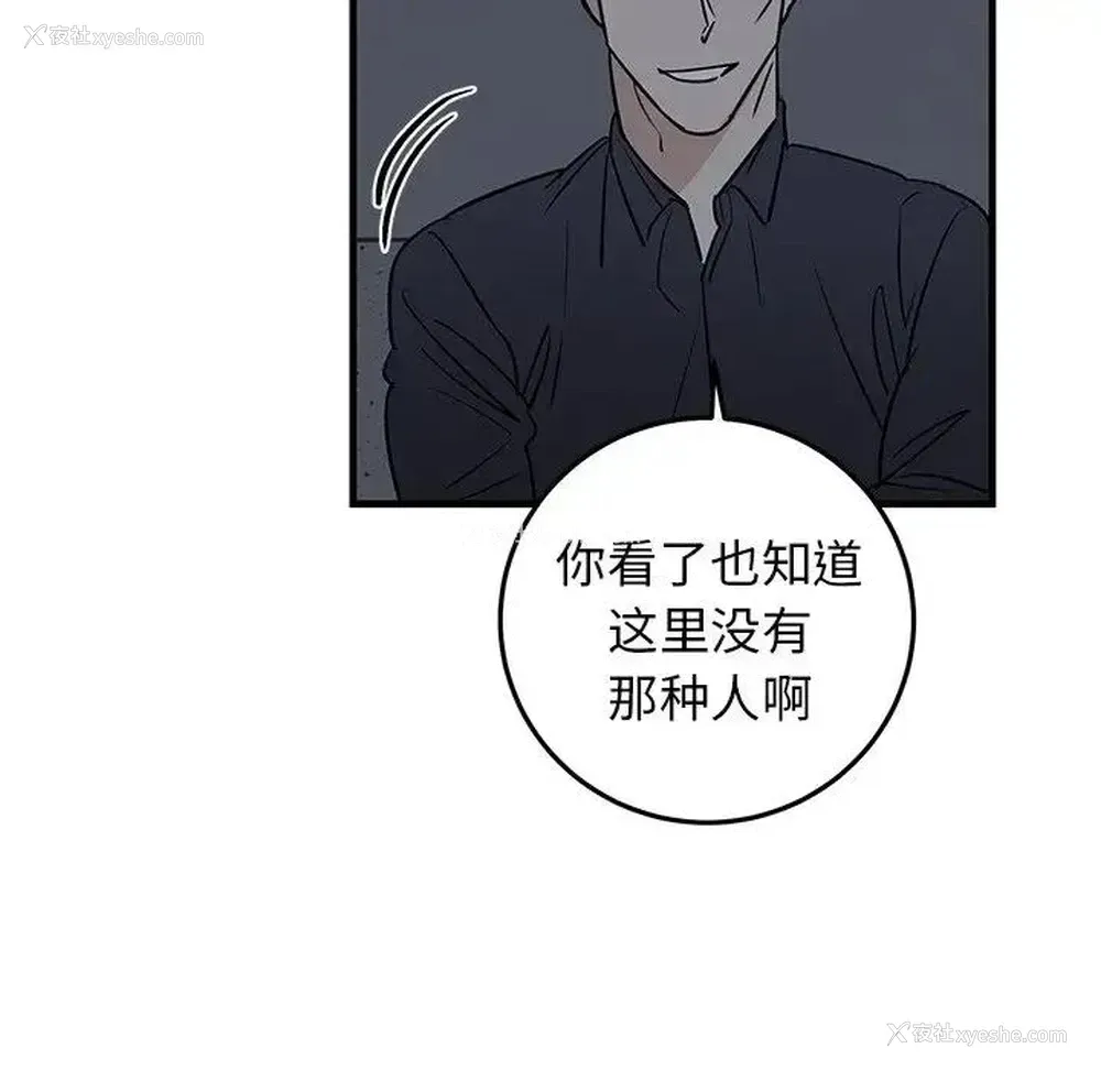 19P - 牵我手好吗？