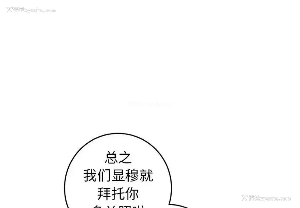 1P - 牵我手好吗？