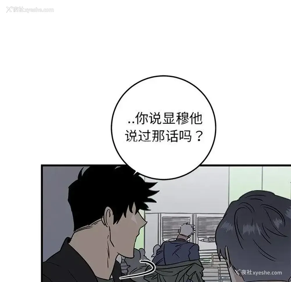 20P - 牵我手好吗？