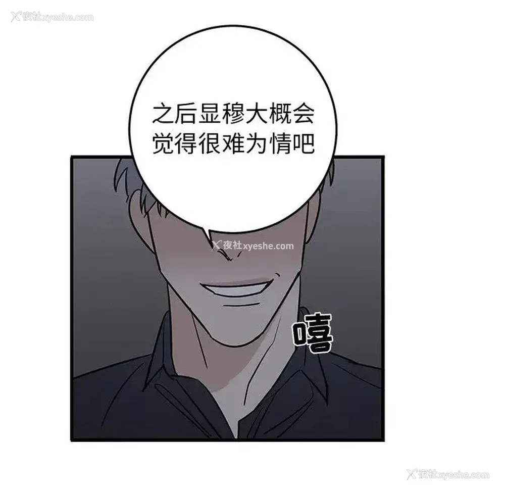 24P - 牵我手好吗？