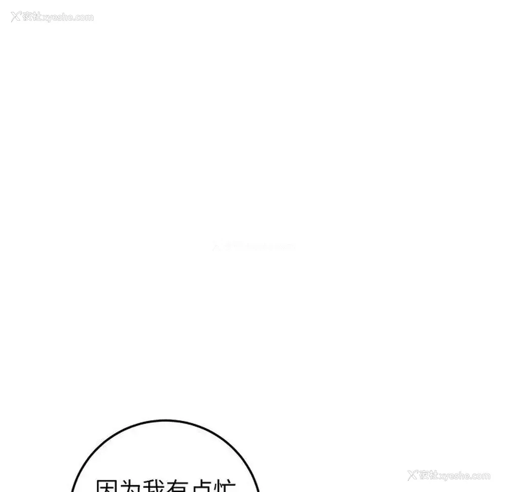 25P - 牵我手好吗？