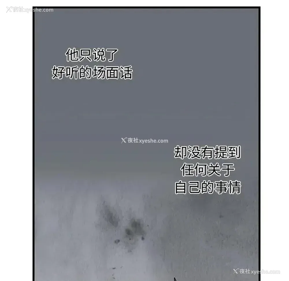 29P - 牵我手好吗？