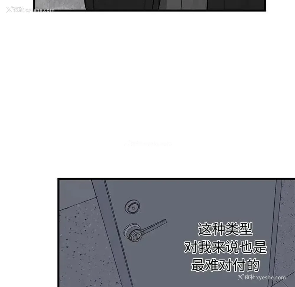 31P - 牵我手好吗？