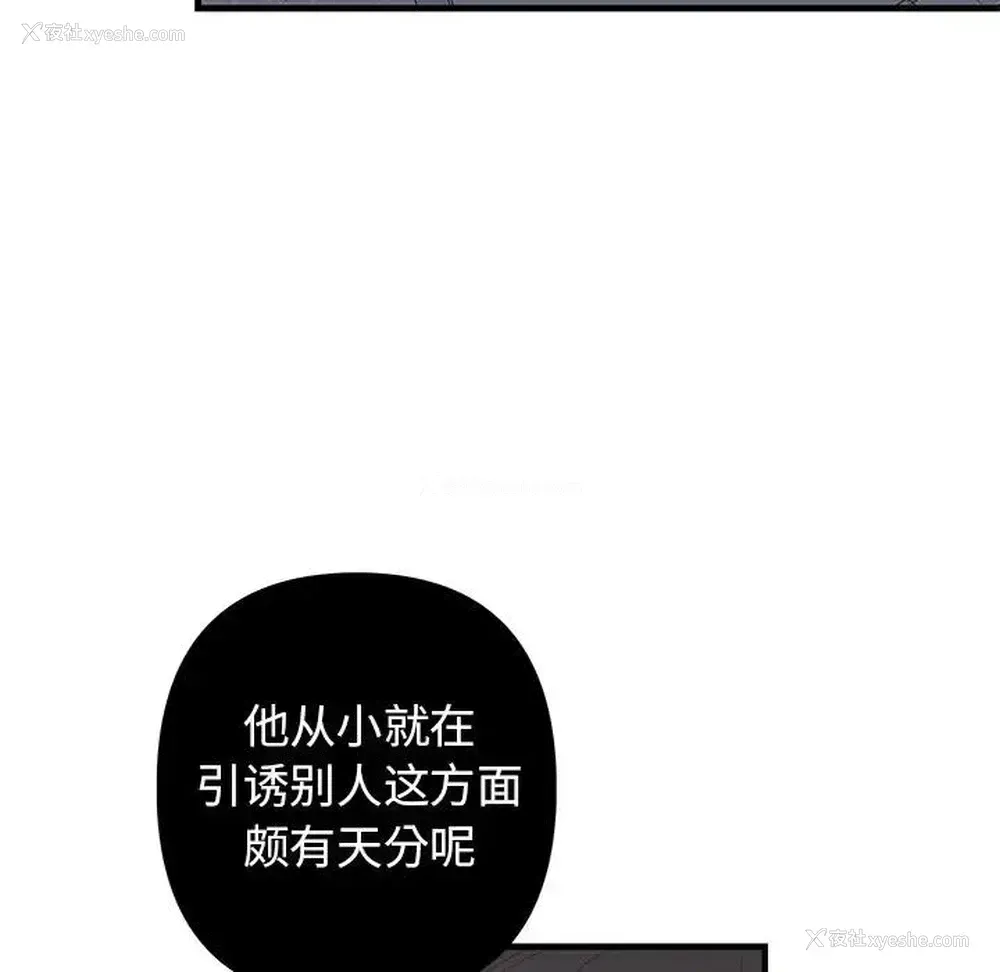 32P - 牵我手好吗？