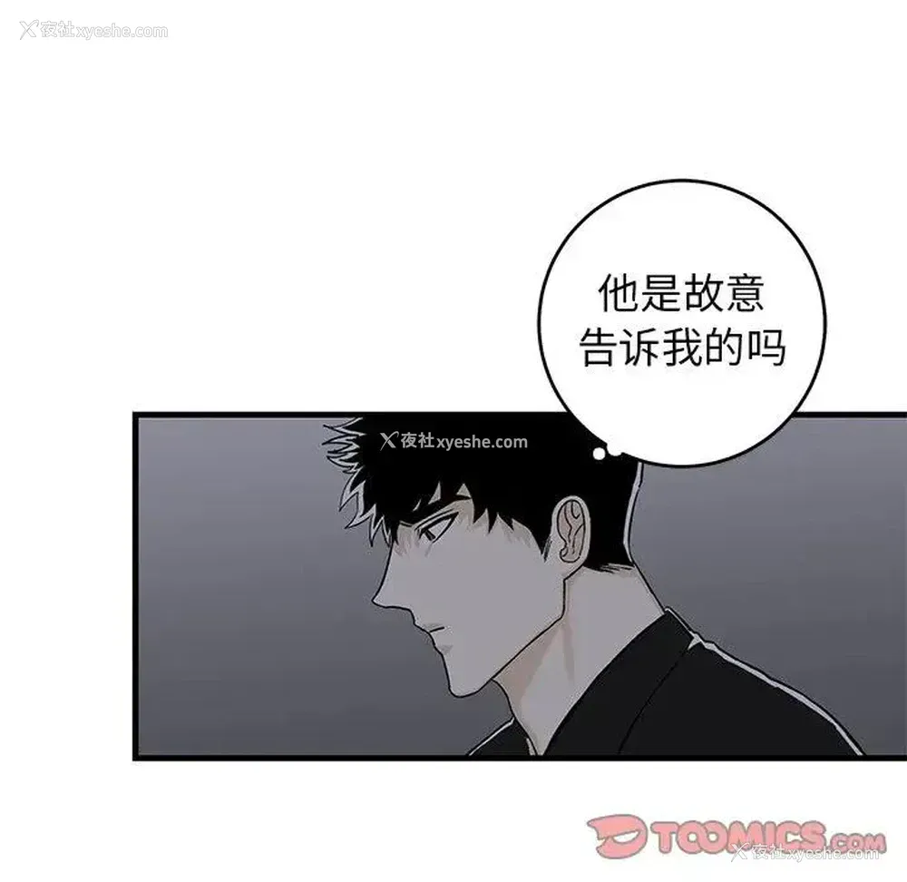 34P - 牵我手好吗？
