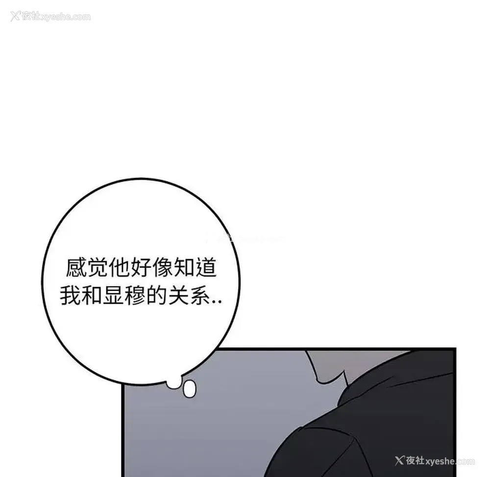35P - 牵我手好吗？