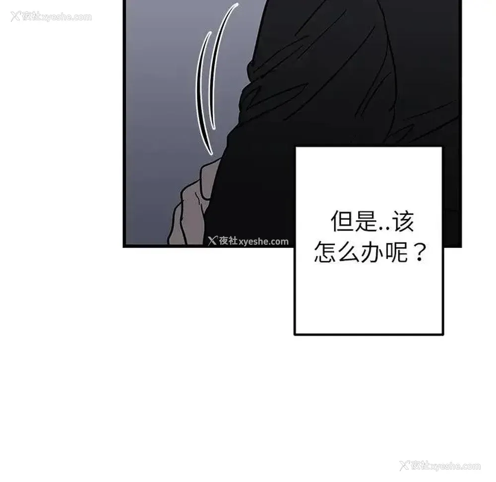 36P - 牵我手好吗？