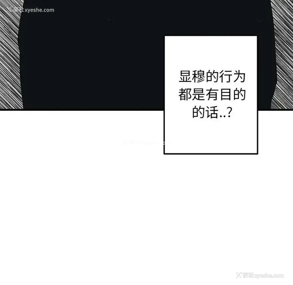 39P - 牵我手好吗？