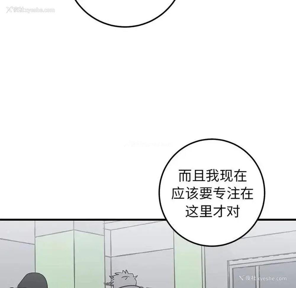 43P - 牵我手好吗？