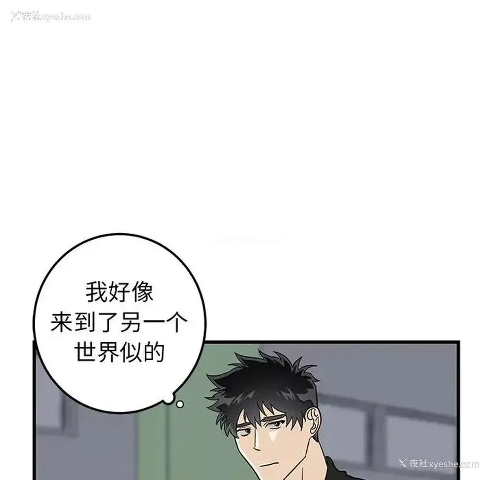 47P - 牵我手好吗？