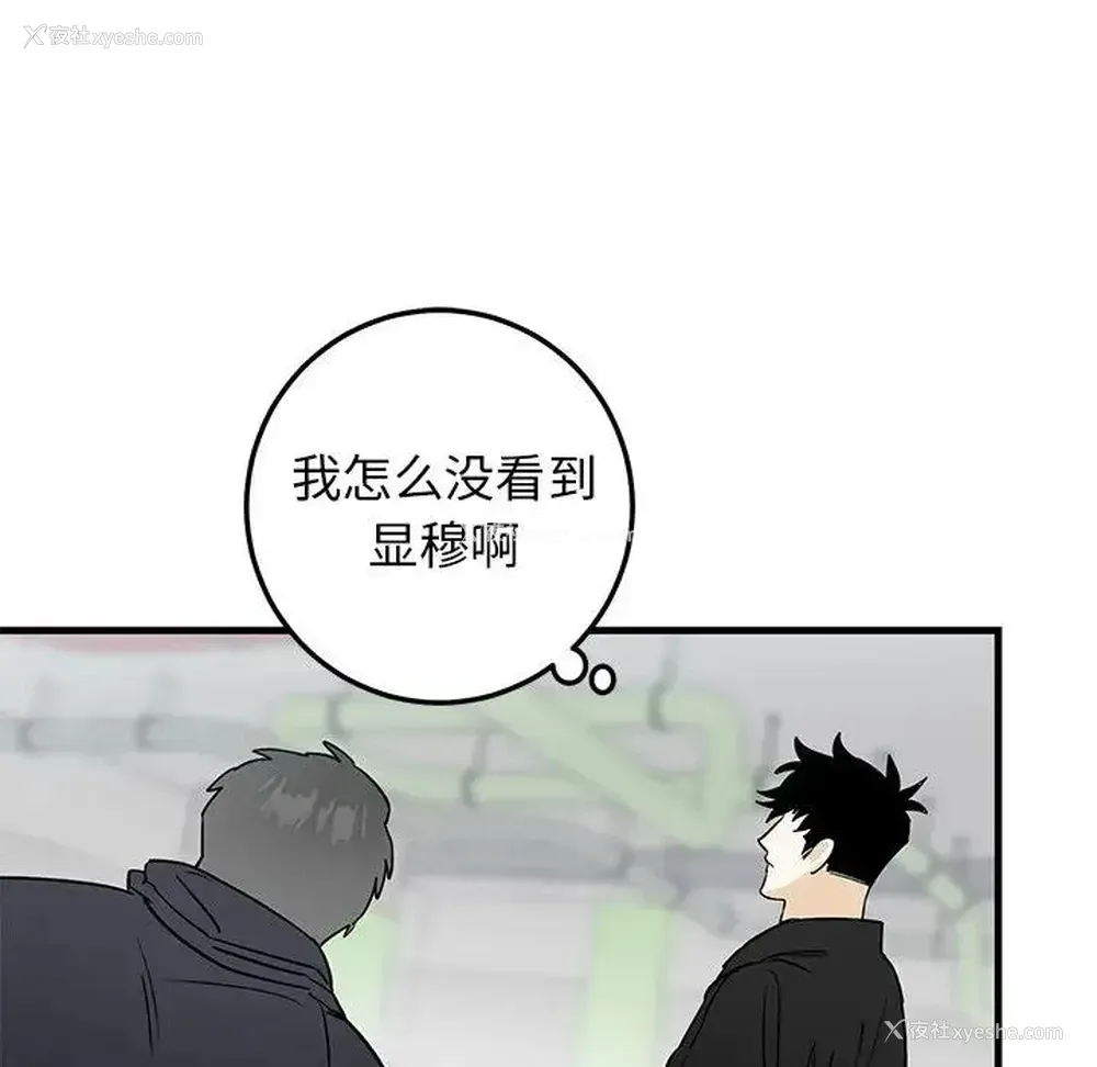 49P - 牵我手好吗？