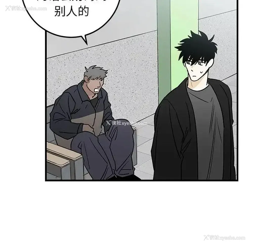 51P - 牵我手好吗？