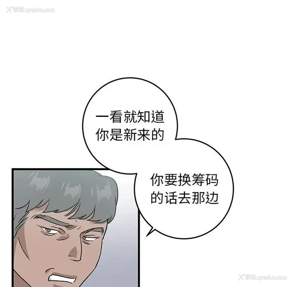 52P - 牵我手好吗？