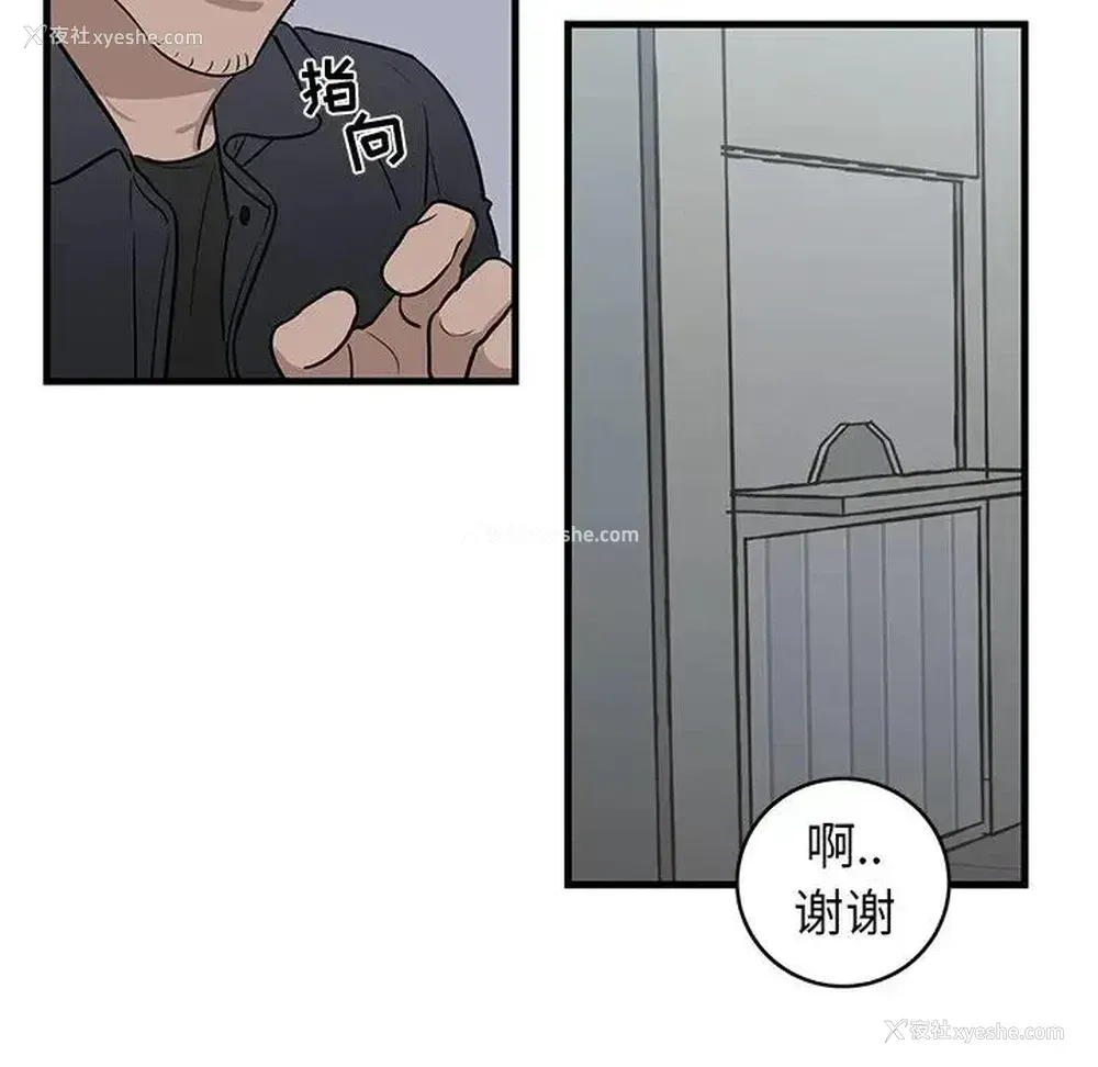53P - 牵我手好吗？