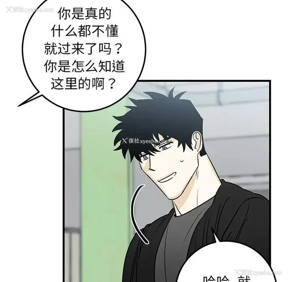 56P - 牵我手好吗？