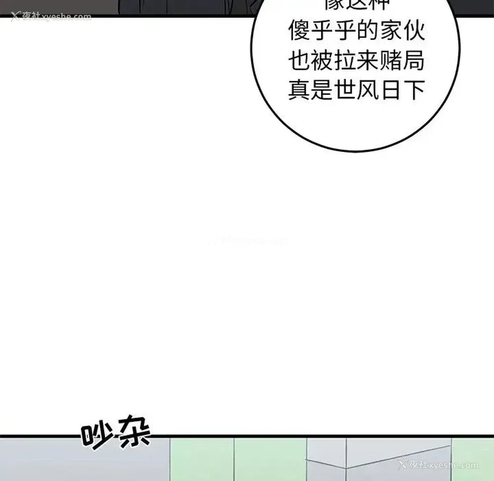 60P - 牵我手好吗？