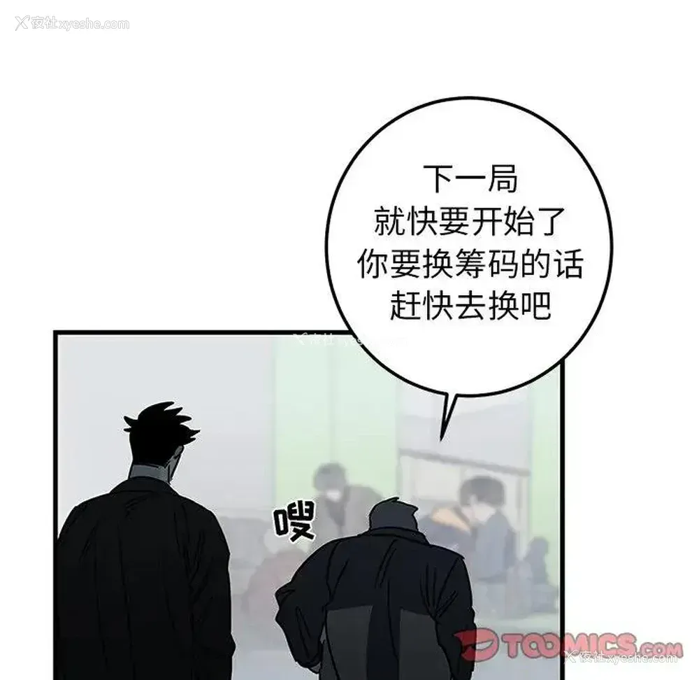 62P - 牵我手好吗？